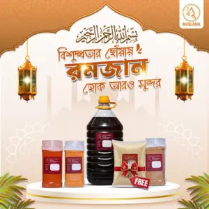 রমাদান স্পেশাল ইফতার প্যাকেজ